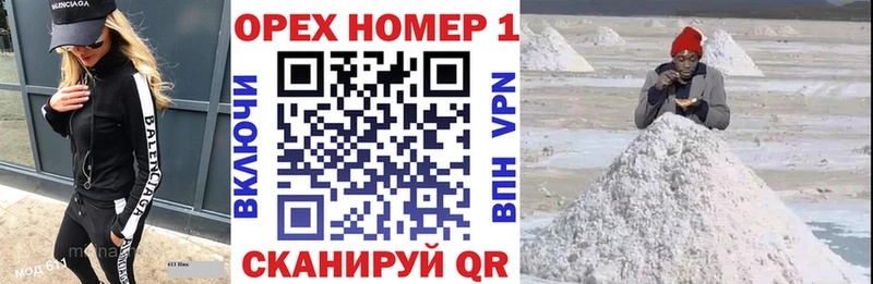 Виды наркоты Пересвет ГАШ  МАРИХУАНА  Cocaine  APVP  Галлюциногенные грибы  МЕФ 
