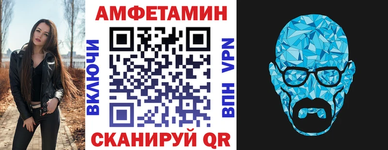 Amphetamine 98%  Пересвет 