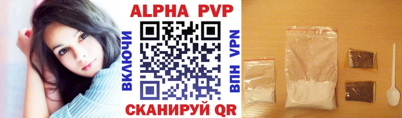 APVP Crystall  Пересвет 