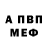 АМФЕТАМИН VHQ kritspoherson,GET SOME!