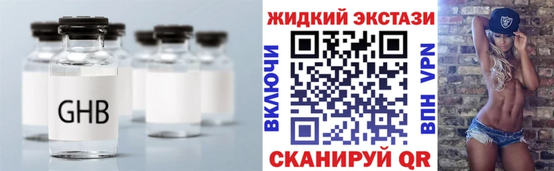 Бутират бутик Пересвет