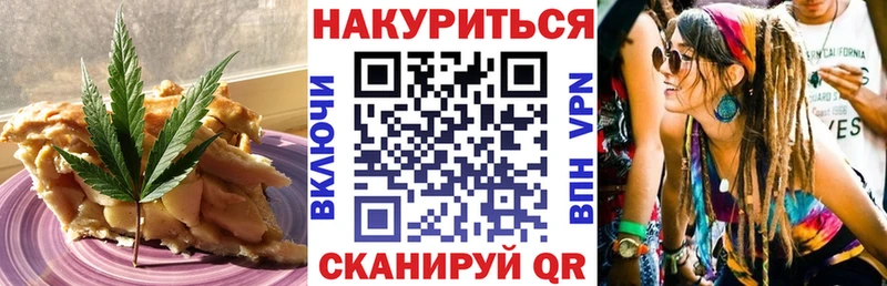 Еда ТГК конопля  дарнет шоп  Пересвет 