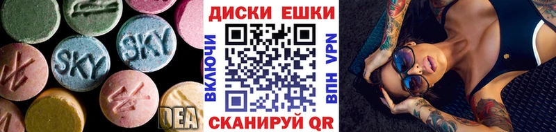 купить  цена  Пересвет  ЭКСТАЗИ 280 MDMA 