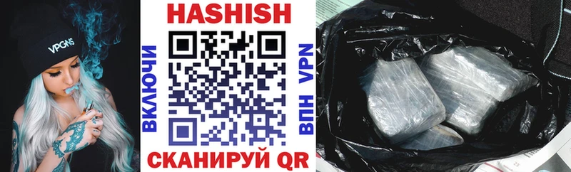 ГАШИШ VHQ  Пересвет 