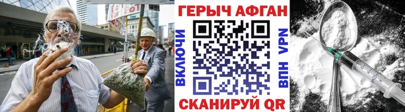 KRAKEN онион  как найти   даркнет состав  ГЕРОИН гречка  Пересвет 