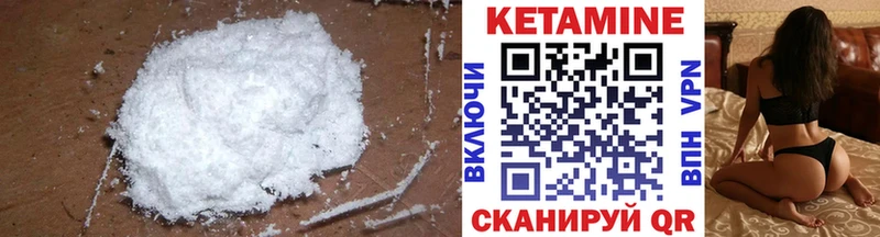 Кетамин VHQ  купить наркоту  Пересвет 