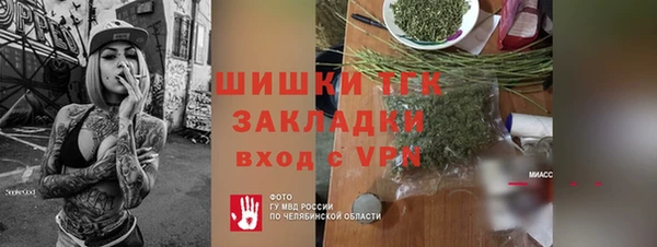 мефедрон VHQ Балахна