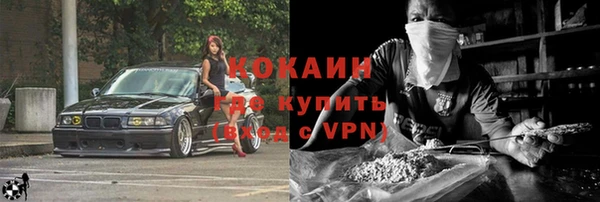 мефедрон VHQ Балахна