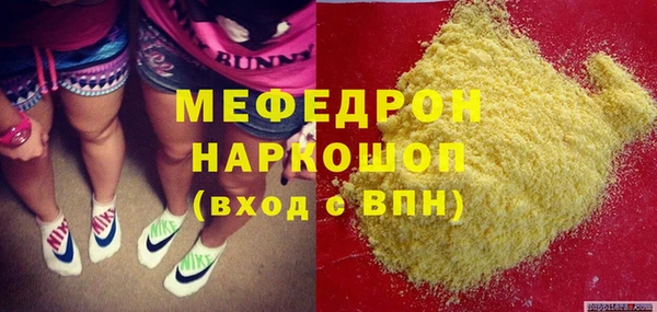 мефедрон VHQ Балахна