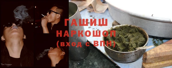 мефедрон VHQ Балахна