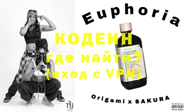 мефедрон VHQ Балахна