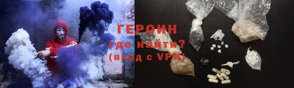 мефедрон VHQ Балахна