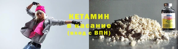 мефедрон VHQ Балахна