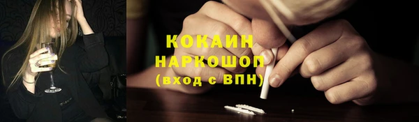 мефедрон VHQ Балахна
