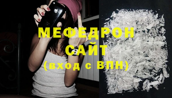 мефедрон VHQ Балахна