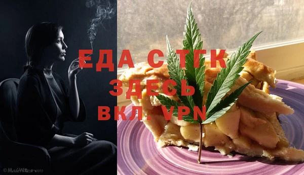 мефедрон VHQ Балахна