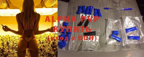 мефедрон VHQ Балахна