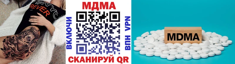 купить наркоту  Пересвет  mega онион  МДМА молли 