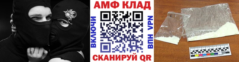 Метамфетамин пудра  Пересвет 