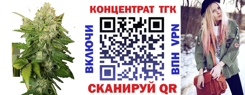 ТГК жижа Пересвет