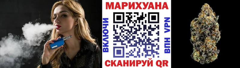 Марихуана марихуана  Пересвет 